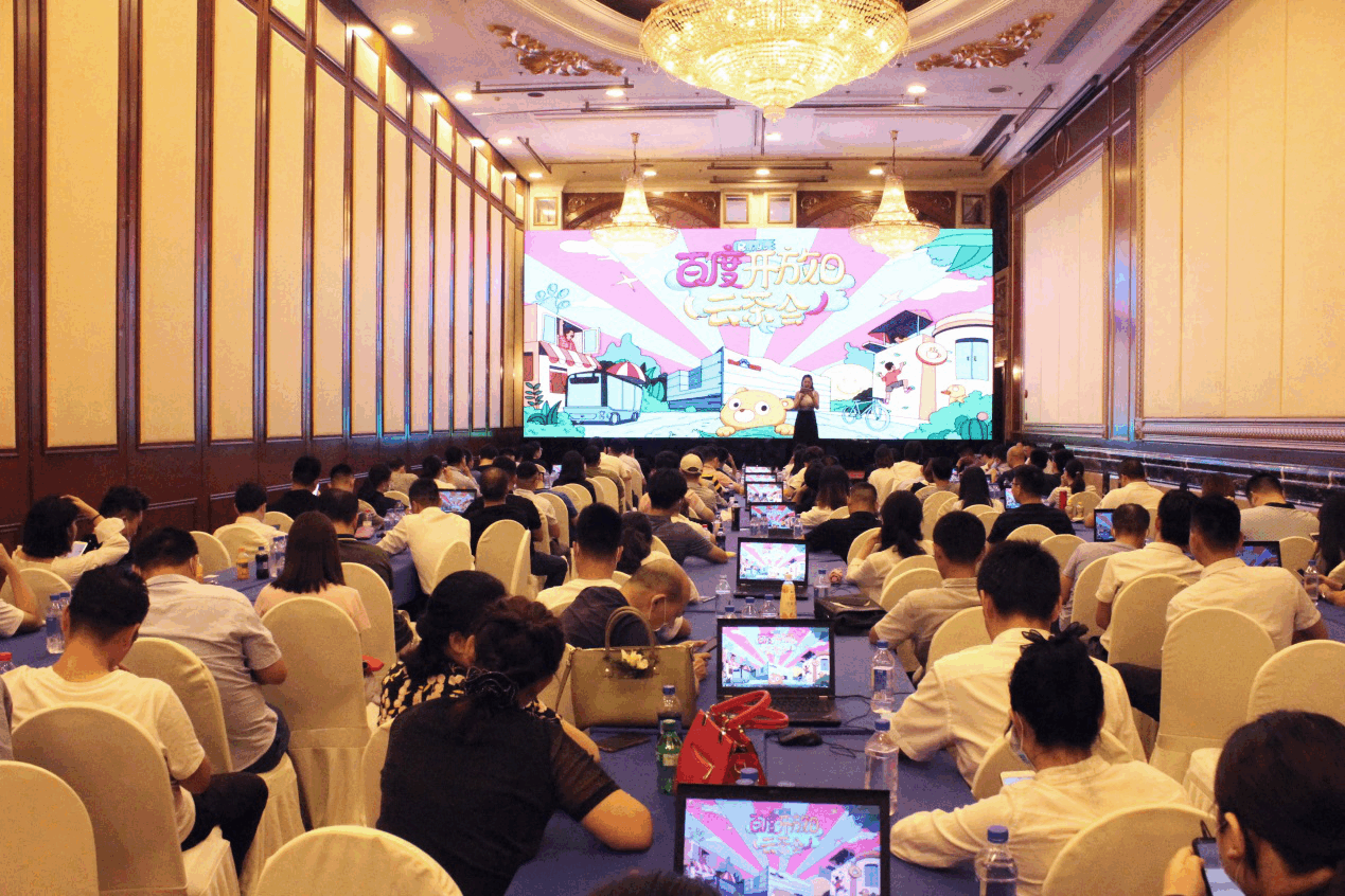 探索百度黑科技·賦能企業(yè)新發(fā)展——2020百度開放日云茶會(huì)南京站圓滿落幕